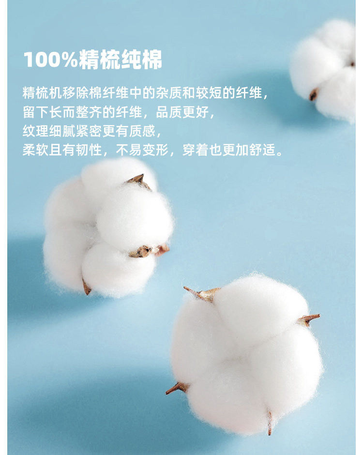 全棉T恤衫 T恤衫定做,T恤衫定制