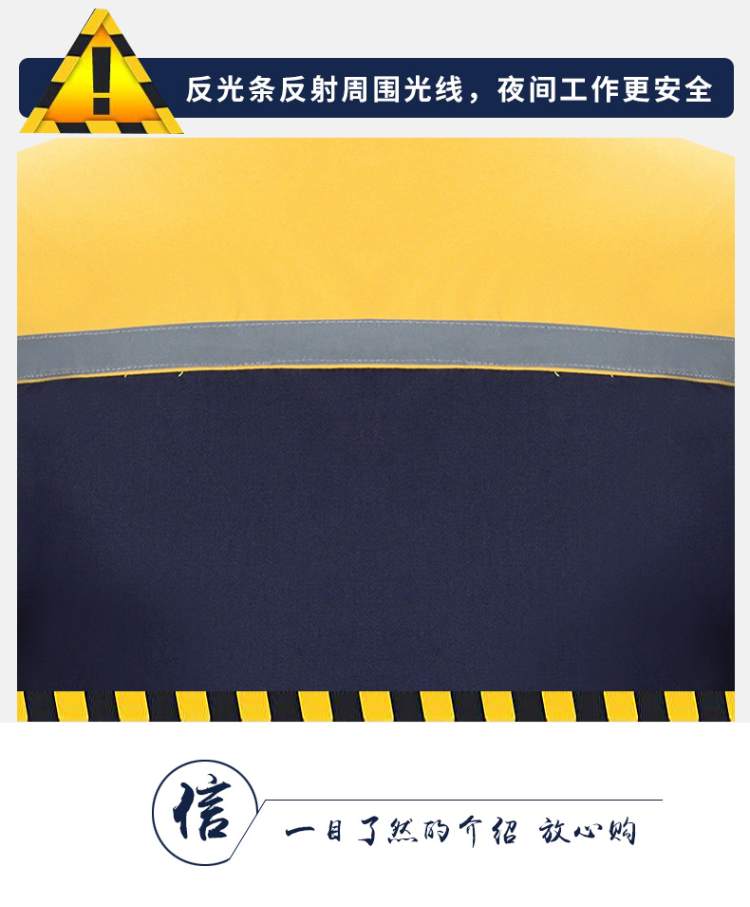 工作服定做廠家 工作服口袋細節(jié)展示