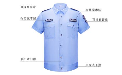 保安服定做廠家，職業裝定做