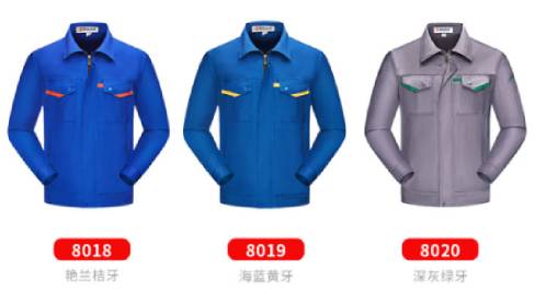 職業(yè)裝定做 工裝定做,蘇州職業(yè)裝定做,蘇州工裝定做