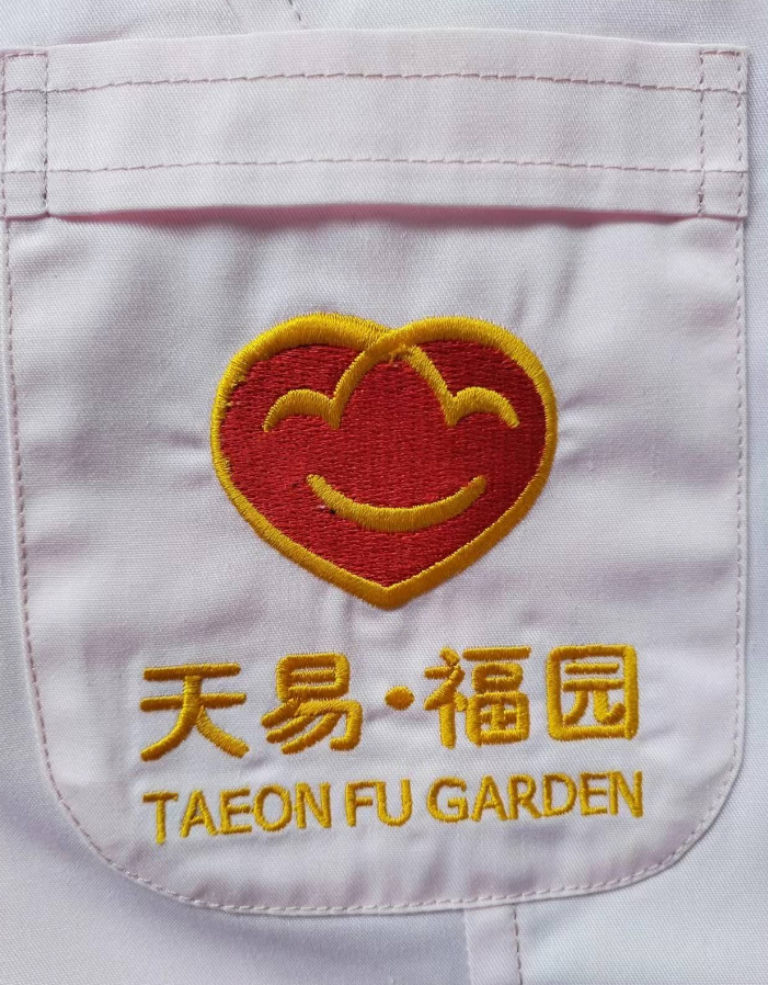 工作服定做 工作服定做