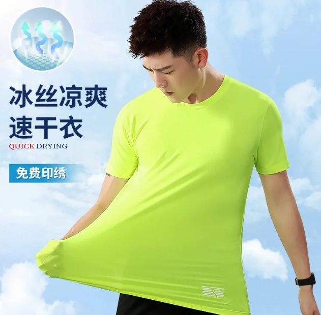 速干運動服 速干運動服