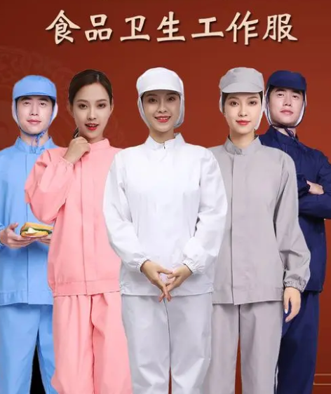 食品工作服 食品工作服