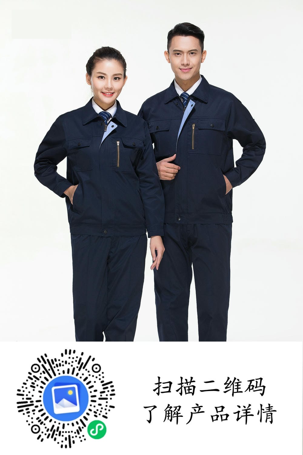 HT001-010-1 工衣定做_4.jpg